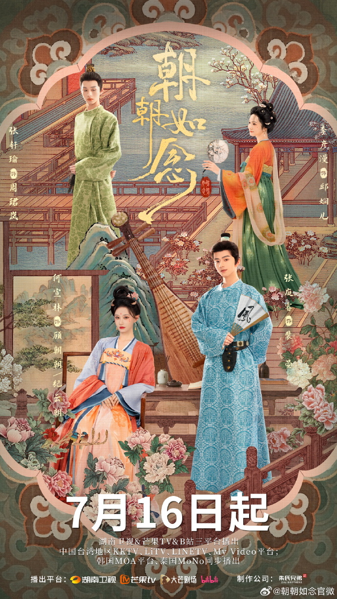 ���硶�����������7��16�ղ���