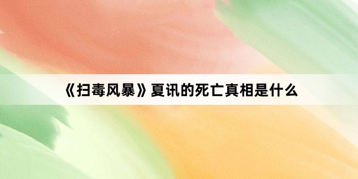 ��ɨ���籩����Ѷ������������ʲô