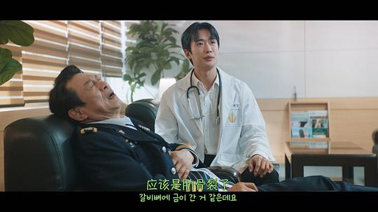 《健将联盟》全集剧情分集介绍