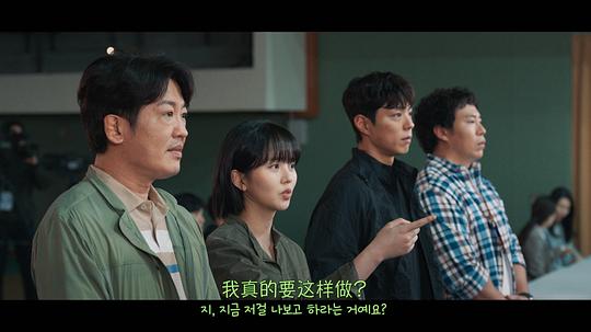 《健将联盟》全集剧情分集介绍