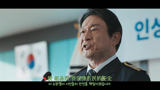 《健将联盟》全集剧情分集介绍