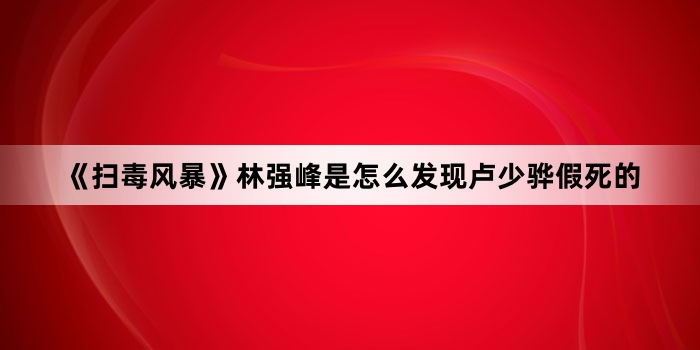 ��ɨ���籩����ǿ������ô����¬���������