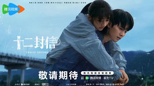 8一9月待播剧合集