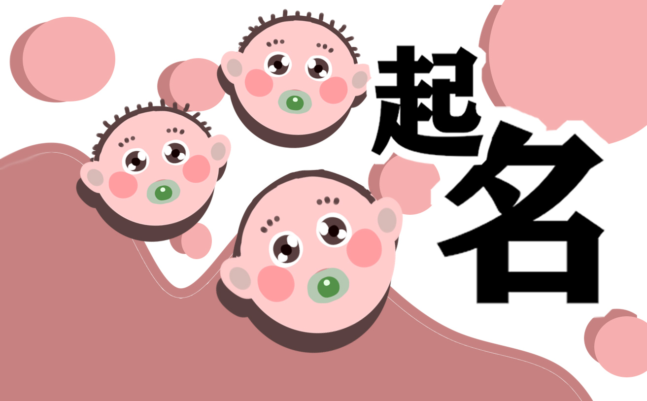 属木龙年男孩好听的名字