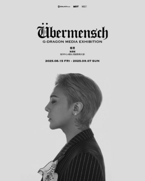 ��G-DRAGON MEDIA EXHIBITION : ��bermensch�����վչ������