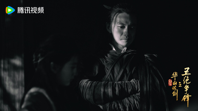 《华山论剑之五绝争锋》第3集分集剧情介绍