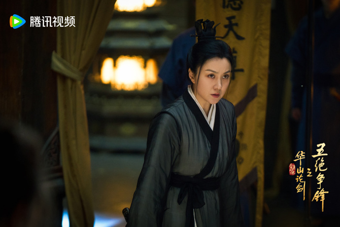《华山论剑之五绝争锋》第2集分集剧情介绍