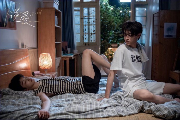 《逆爱》第23集分集剧情介绍