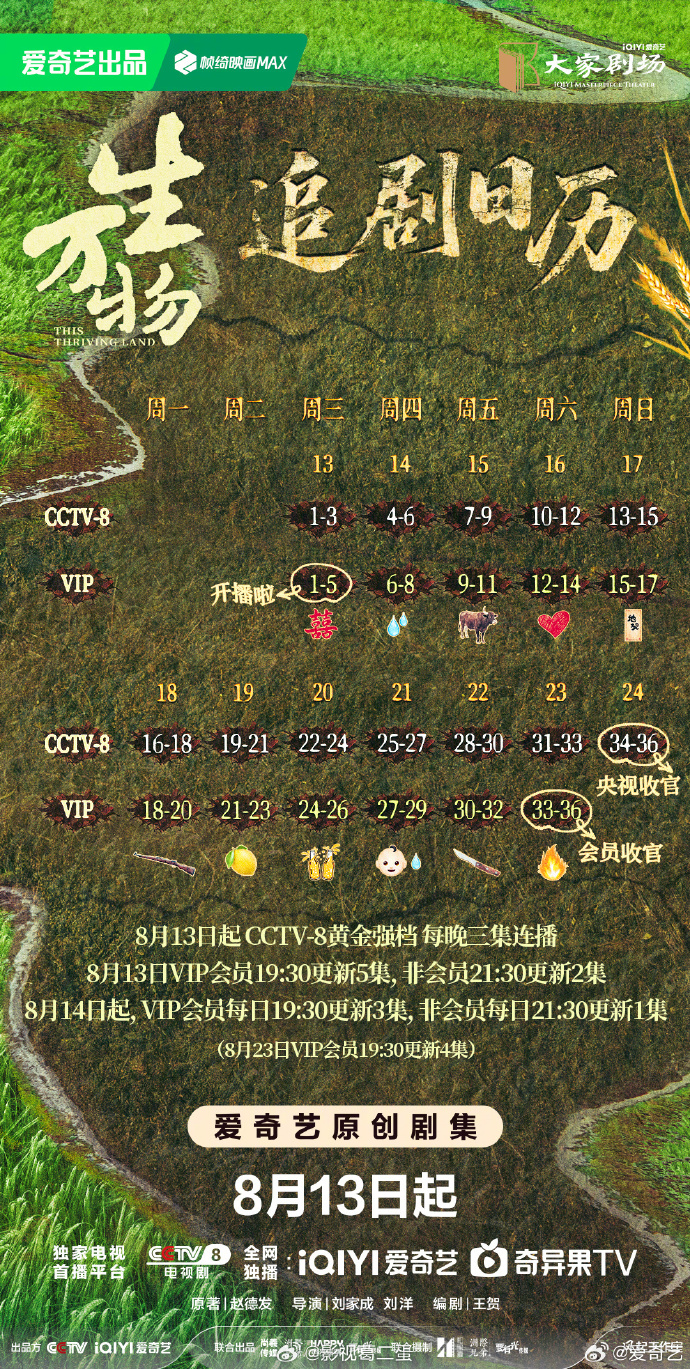 ���Ӿ硶�����׷������