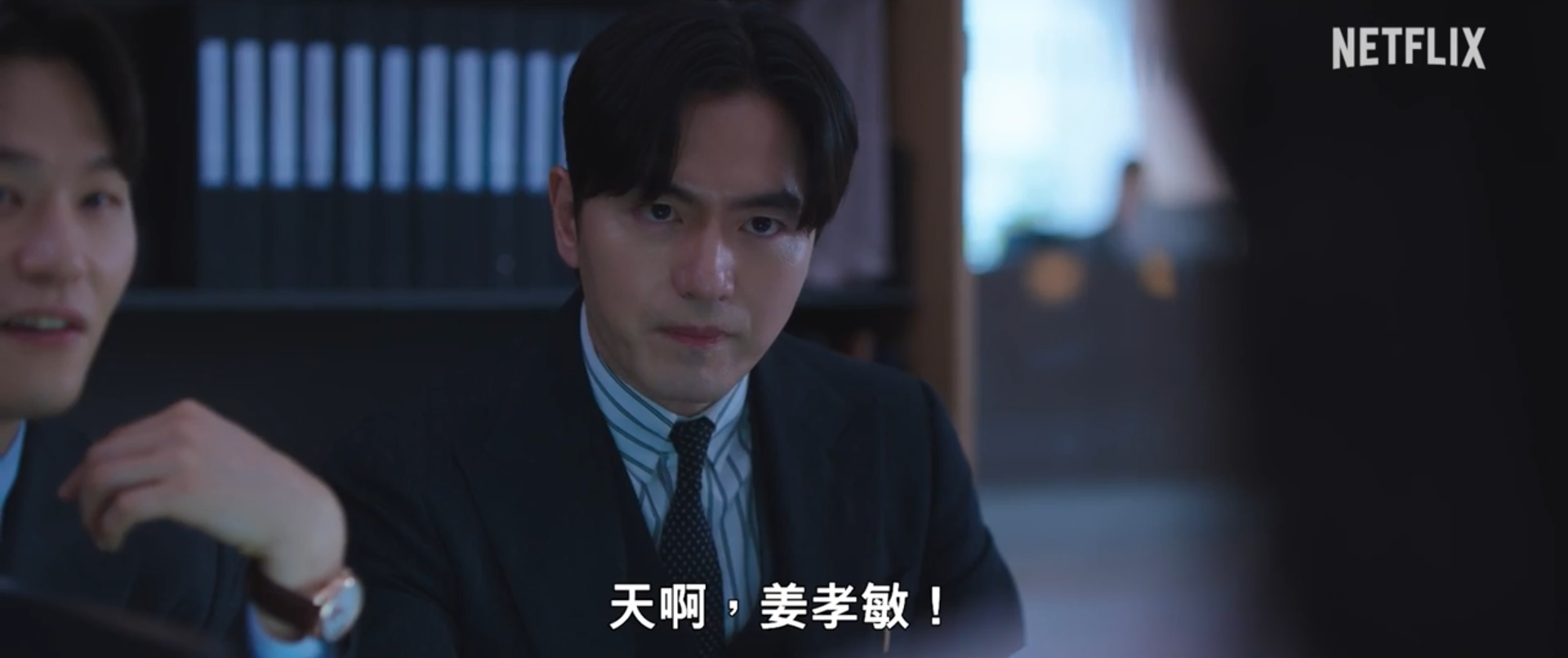 《梦想成为律师的律师们》全集剧情分集介绍