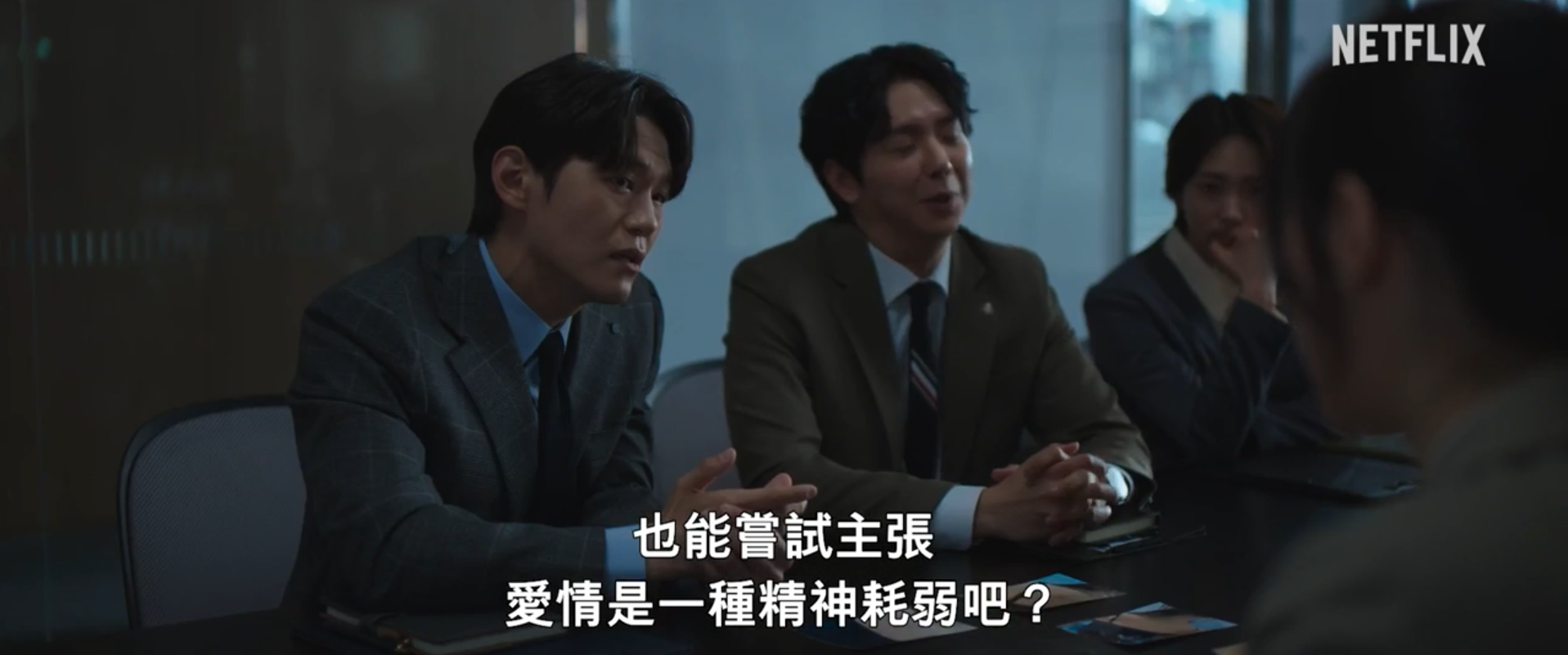 《梦想成为律师的律师们》全集剧情分集介绍