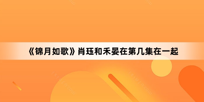 ��������衷Ф��ͺ����ڵڼ�����һ��
