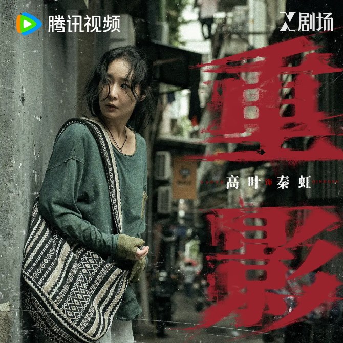 ���Ӿ硶��Ӱ���������