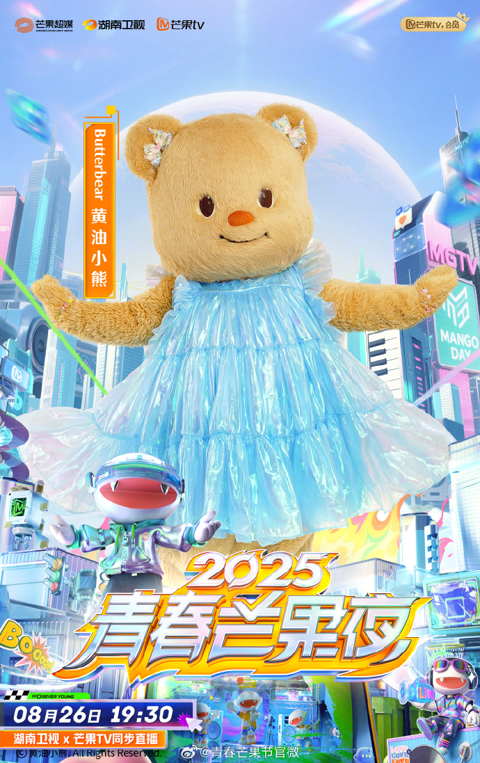 ��2025�ഺâ��ҹ����������