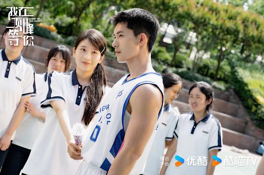 《我在顶峰等你》第21集分集剧情介绍