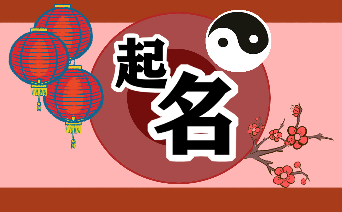 龙年出生男孩吉利名字