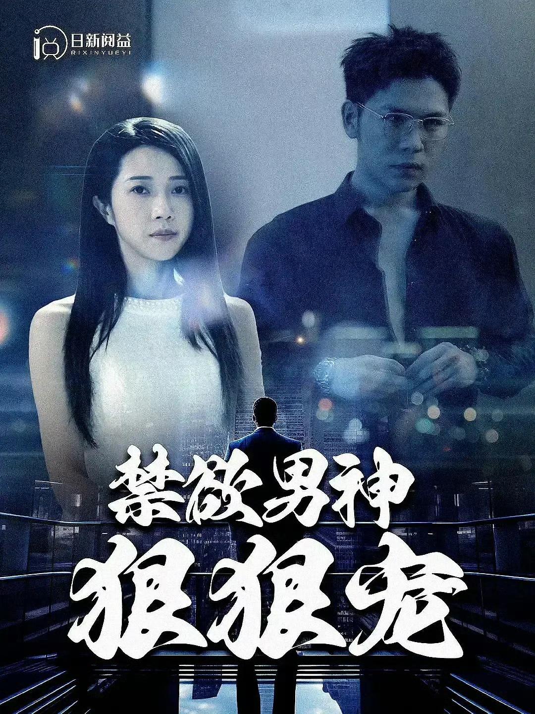 二十五版《男绝嗣》对比