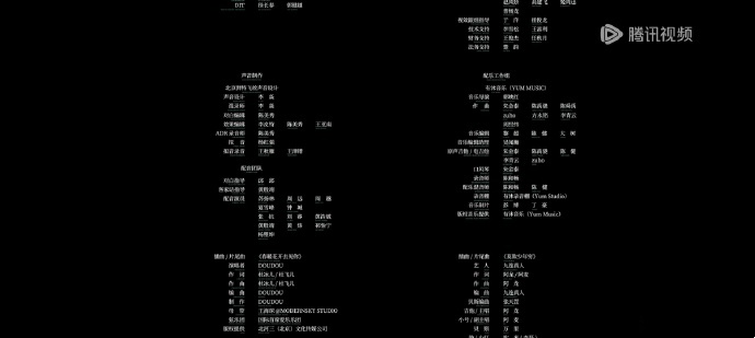 《十二封信 》配音表