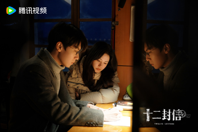 《十二封信》第7集分集剧情介绍
