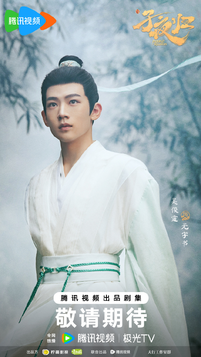 ����ҹ�顷��33���ּ��������