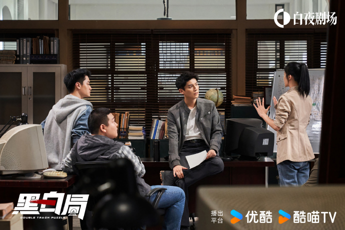 《黑白局》第8集分集剧情介绍