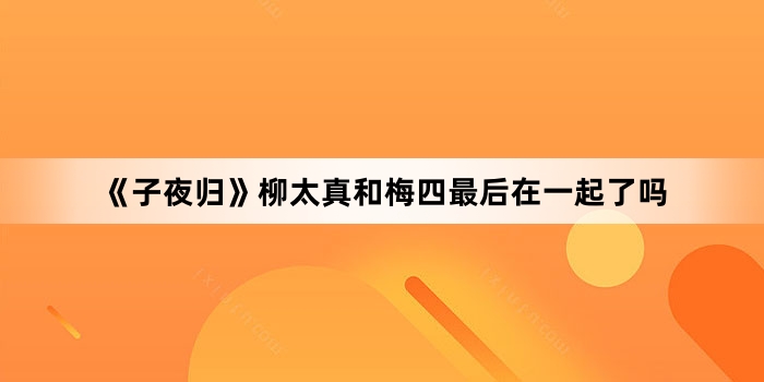 ����ҹ�顷��̫���÷�������һ������