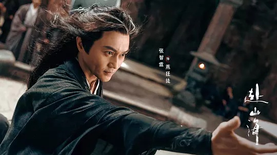 《赴山海》第10集分集剧情介绍