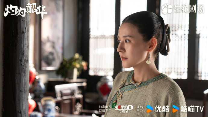 《灼灼韶华》第8集分集剧情介绍