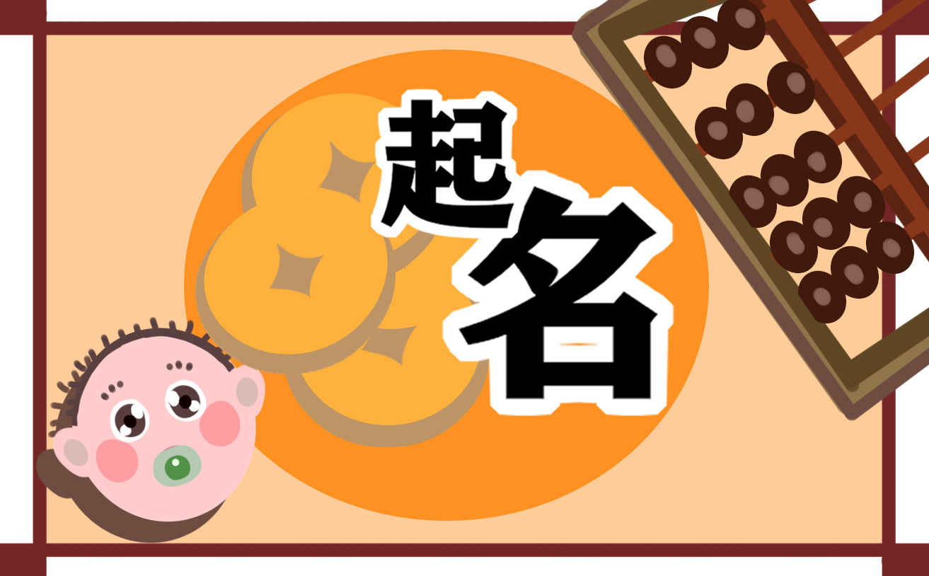 霸气又聚财的投资公司名称