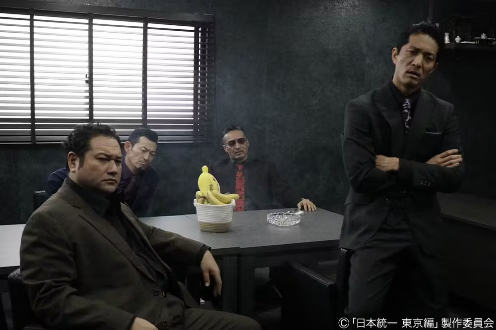 《日本统一 东京篇》全集剧情分集介绍