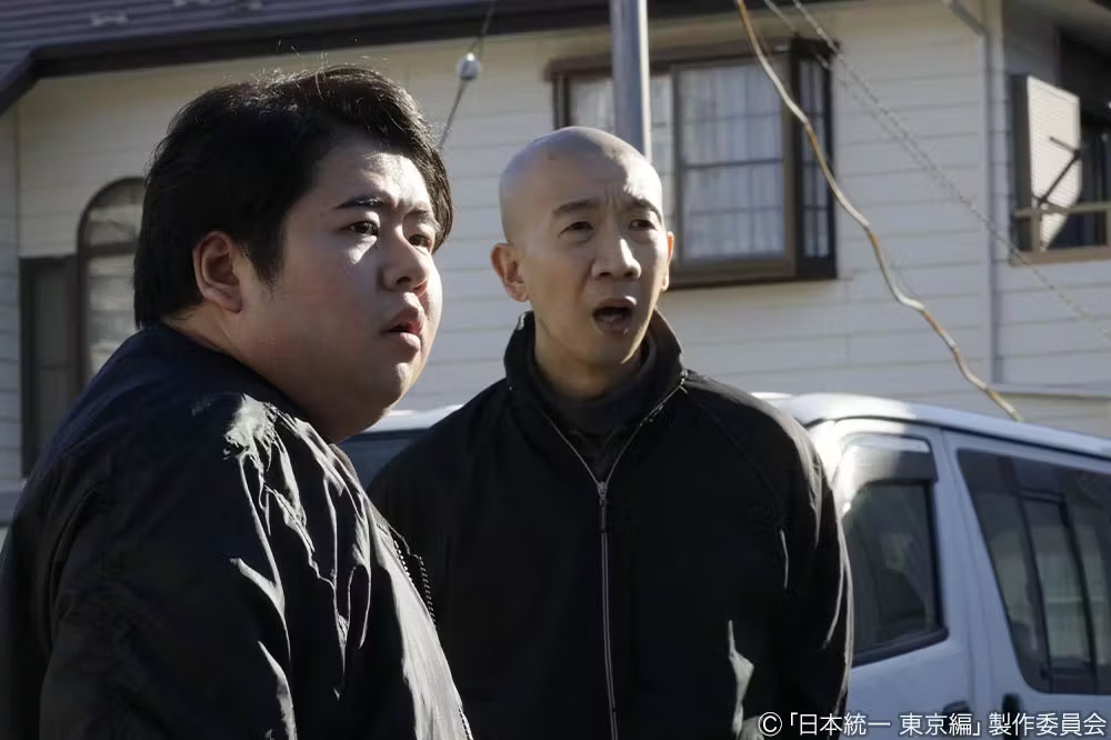 《日本统一 东京篇》全集剧情分集介绍