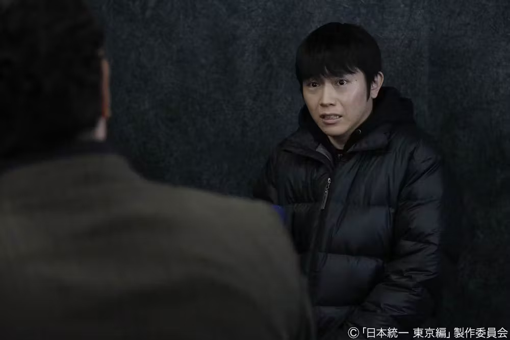 《日本统一 东京篇》全集剧情分集介绍