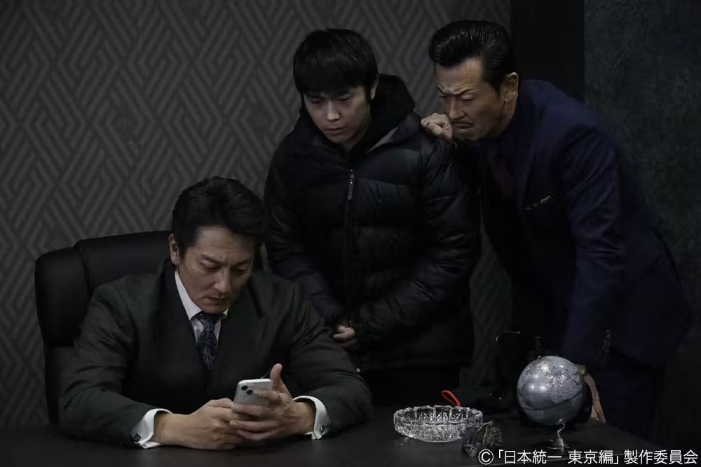 《日本统一 东京篇》全集剧情分集介绍