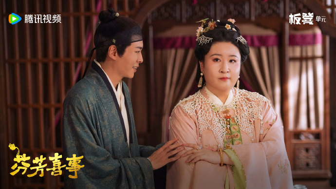 《芬芳喜事》第4集分集剧情介绍