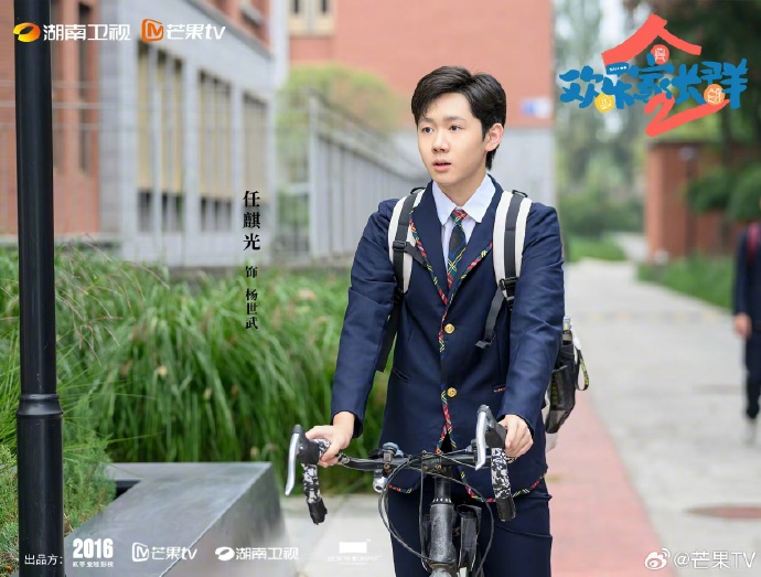 《欢乐家长群2》第17集分集剧情介绍