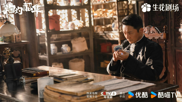 《灼灼韶华》第29集分集剧情介绍