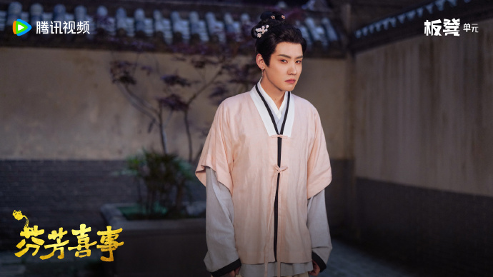 《芬芳喜事》第11集分集剧情介绍