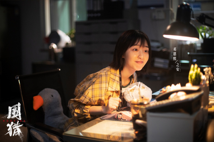 《围猎》第8集分集剧情介绍
