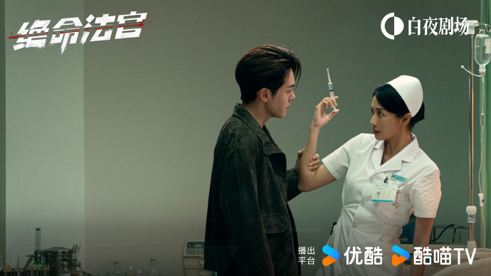 《绝命法官》第9集分集剧情介绍