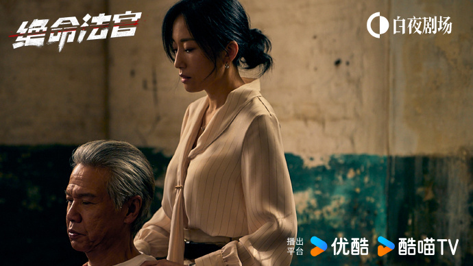 《绝命法官》第7集分集剧情介绍