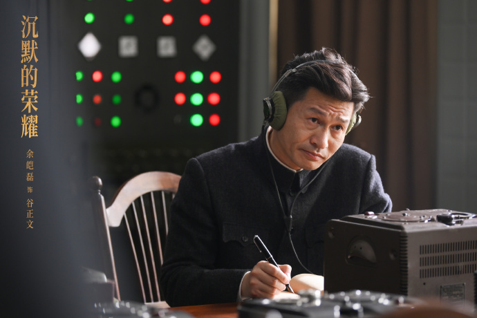 《沉默的荣耀》第17集分集剧情介绍
