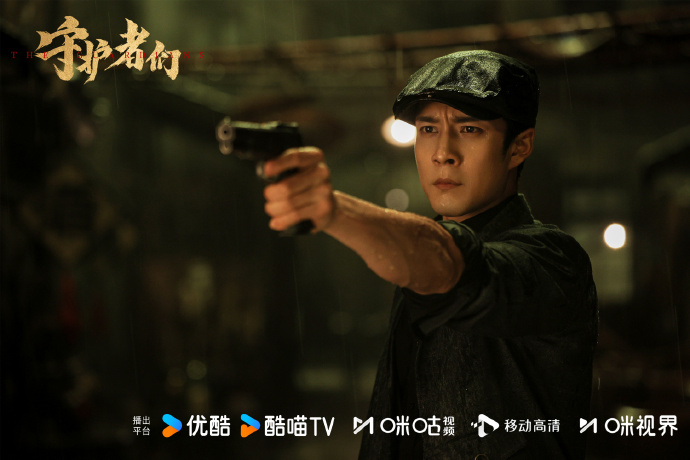 《守护者们》第33集分集剧情介绍