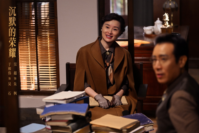《沉默的荣耀》第23集分集剧情介绍