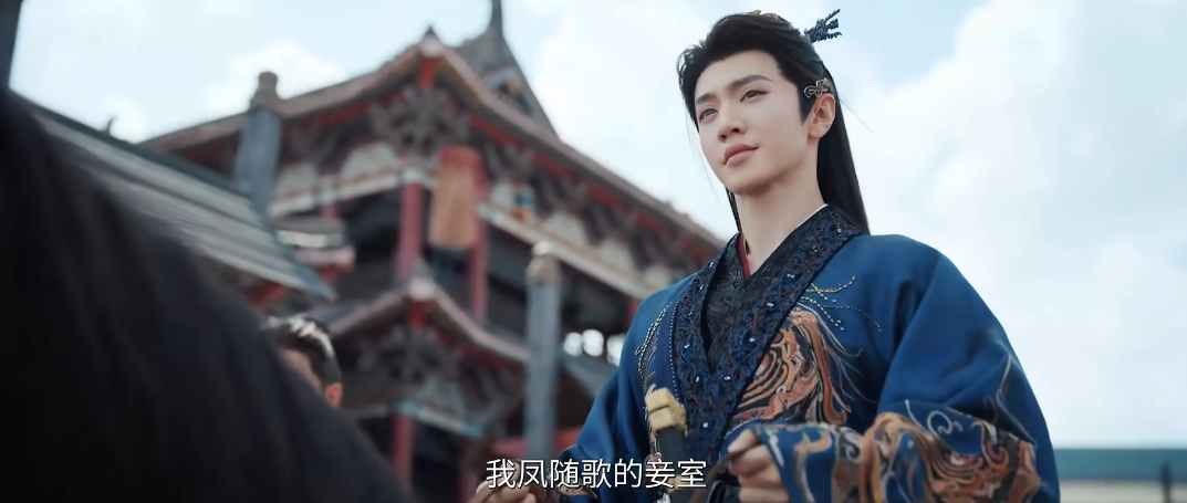 《一笑随歌》第17集分集剧情介绍