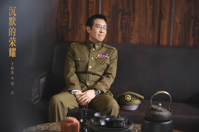 《深海》第37集分集剧情介绍