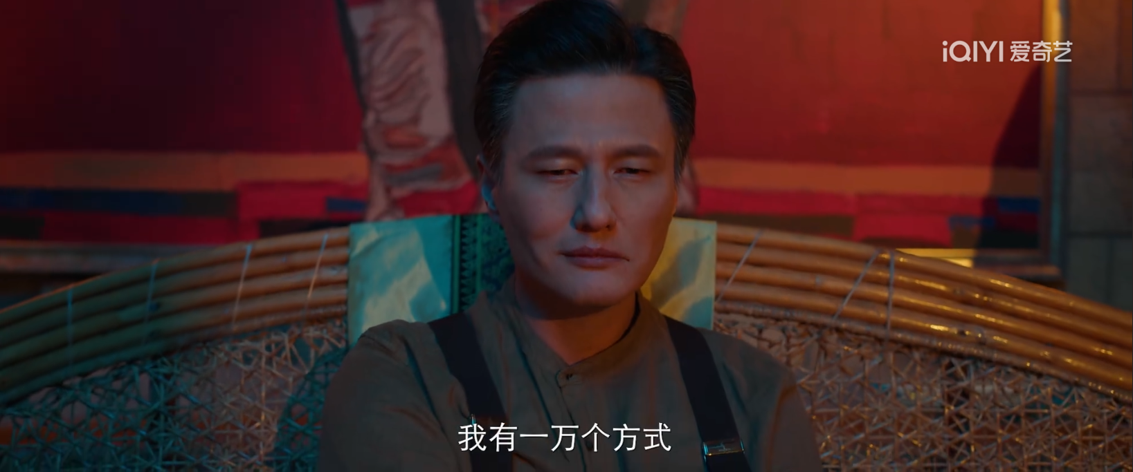 《遮云》第14集分集剧情介绍