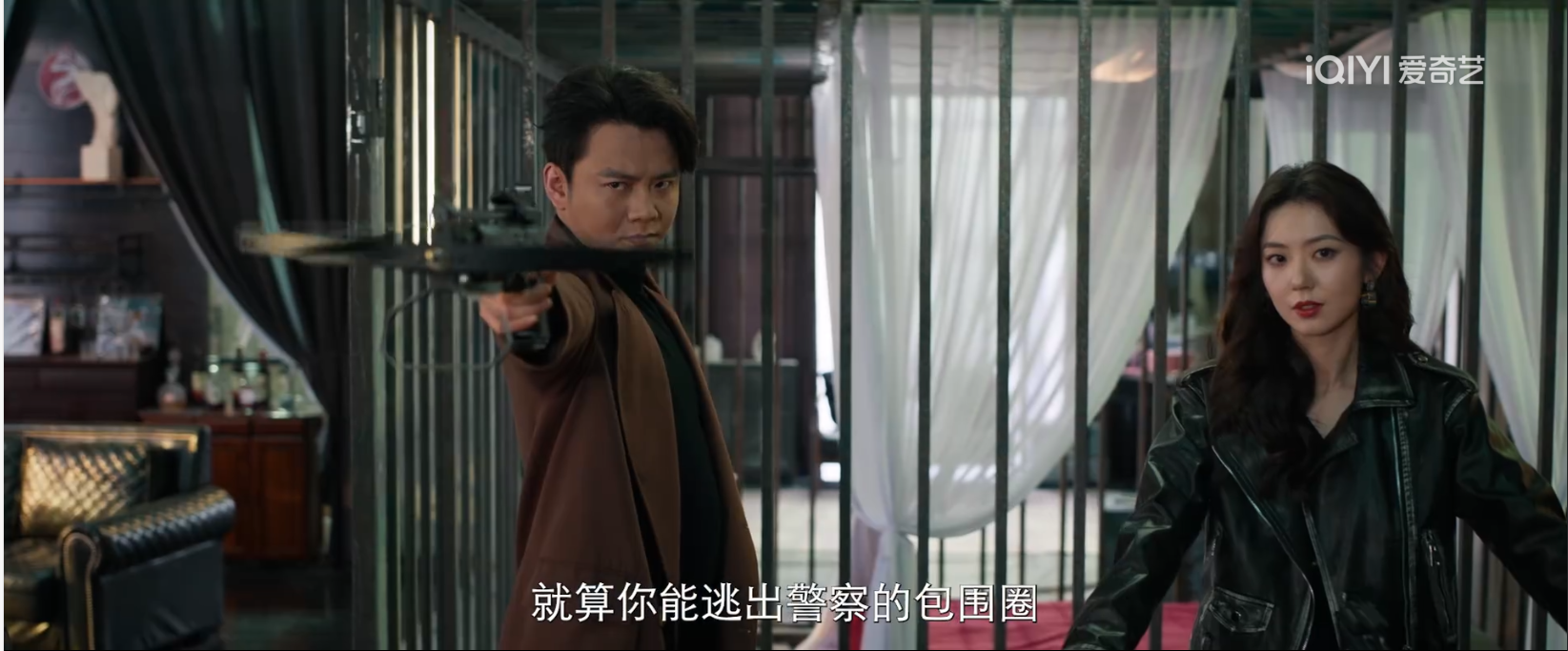 《遮云》第4集分集剧情介绍