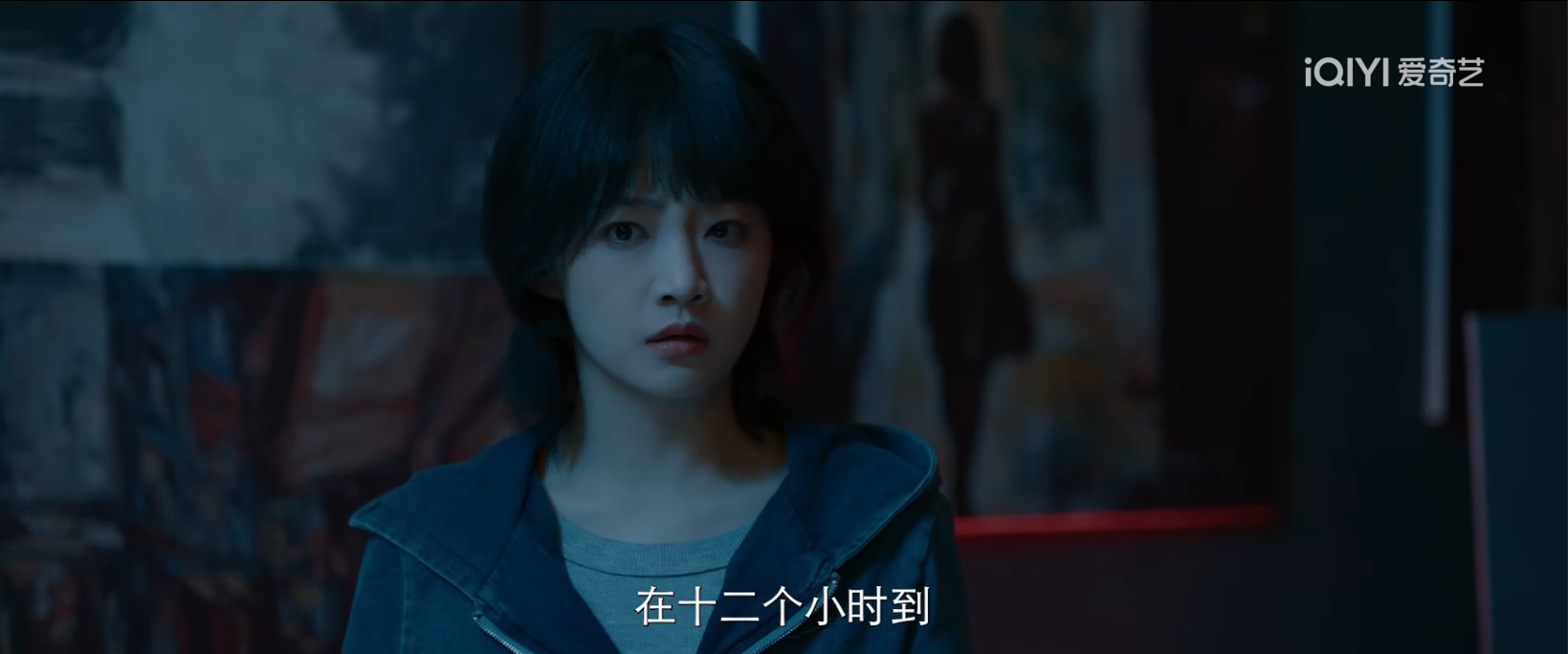 《遮云》第5集分集剧情介绍