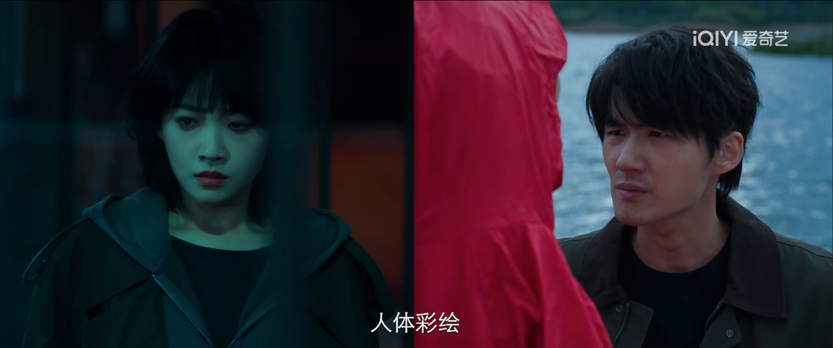 《遮云》第27集分集剧情介绍