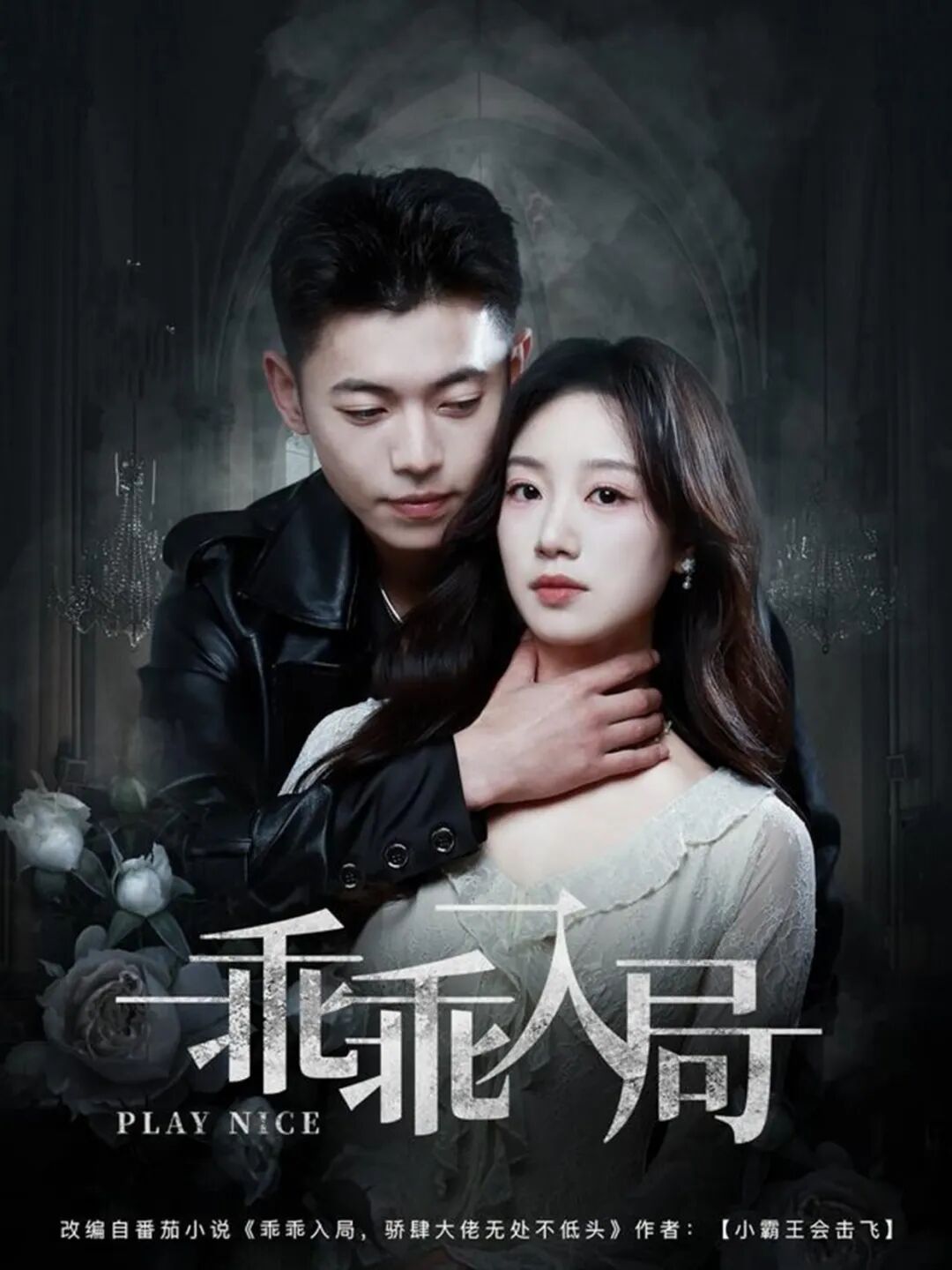 六版《姜郁和贺敛》对比